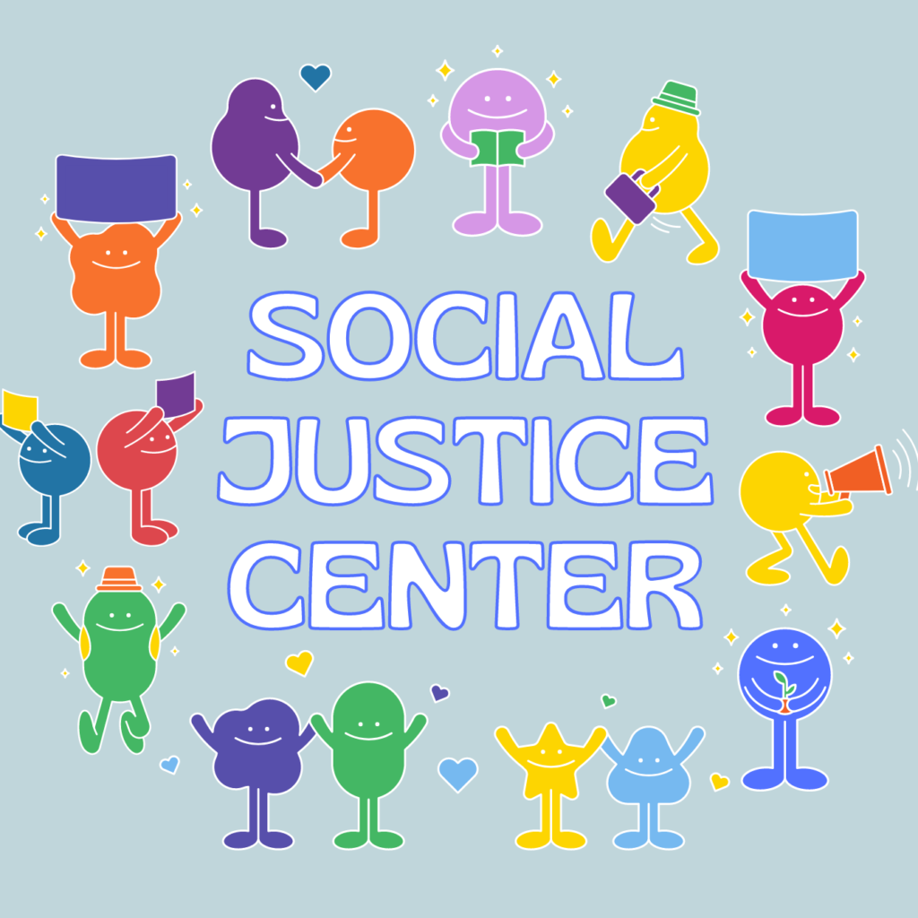 Social Justice Center Madison Logo